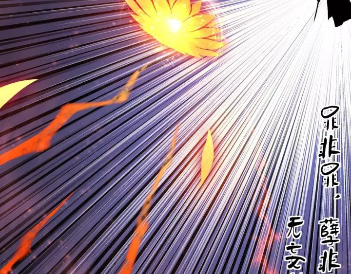 Greatest Boss System Chapter 48 Bahasa Indonesia